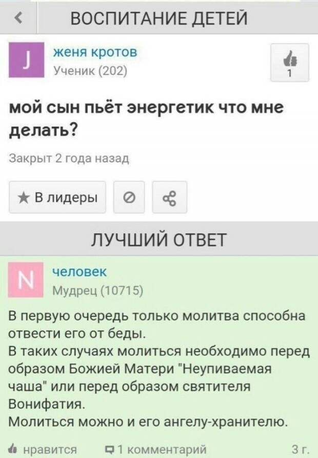 Шутки и истории про &quot;яжматерей&quot;, детей и семейные отношения