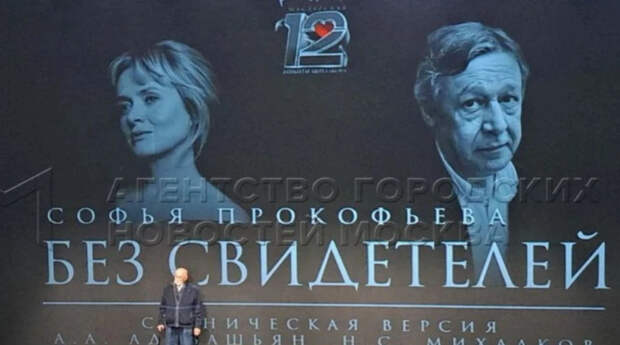 Ефремов впервые после освобождения выступит в спектакле Михалкова