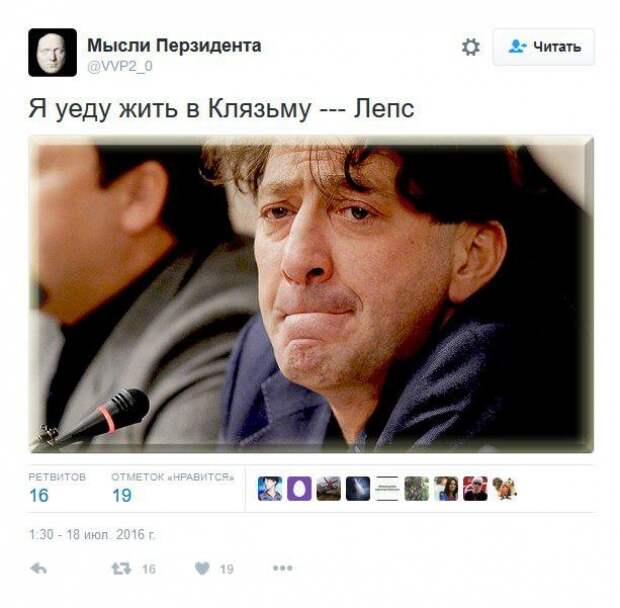 «Рандеву» вылезло боком: Лепсу отказали в британской визе