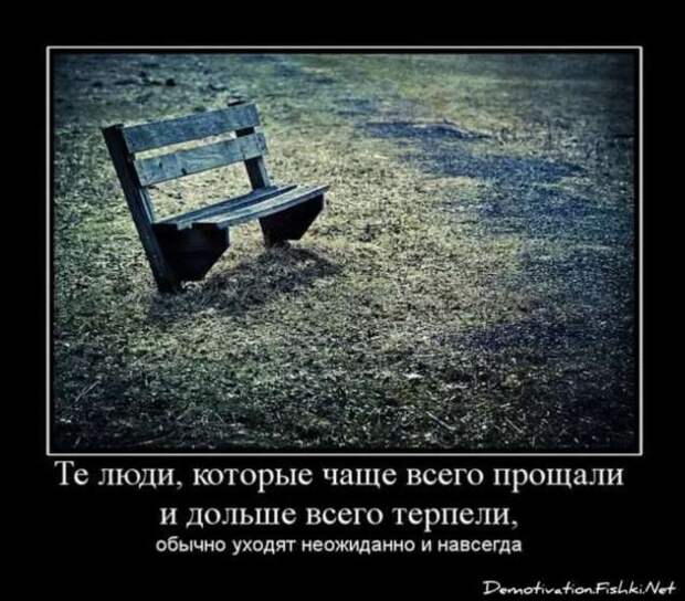 Прикольные демотиваторы с надписями. Подборка chert-poberi-dem-chert-poberi-dem-56130625062020-18 картинка chert-poberi-dem-56130625062020-18