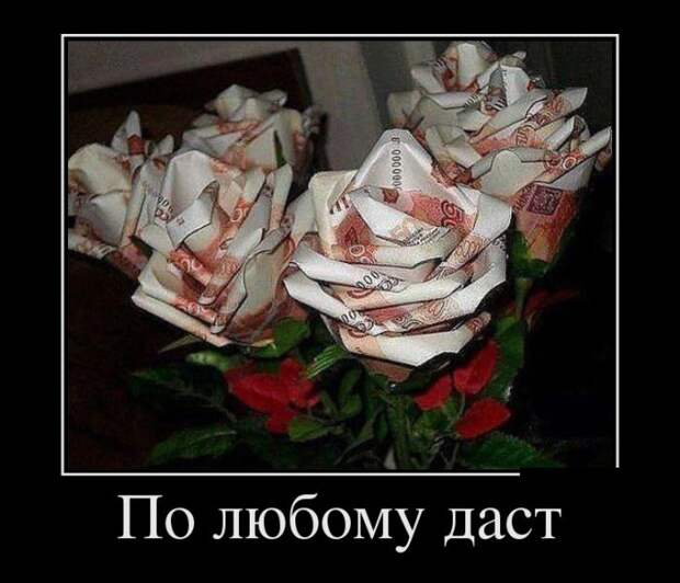Позитивные и прикольные демотиваторы (11 фото)
