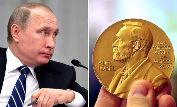 «Нобелевка» для Путина: не пора ли России перестать унижаться? «Нобелевка» для Путина: не пора ли России перестать унижаться?