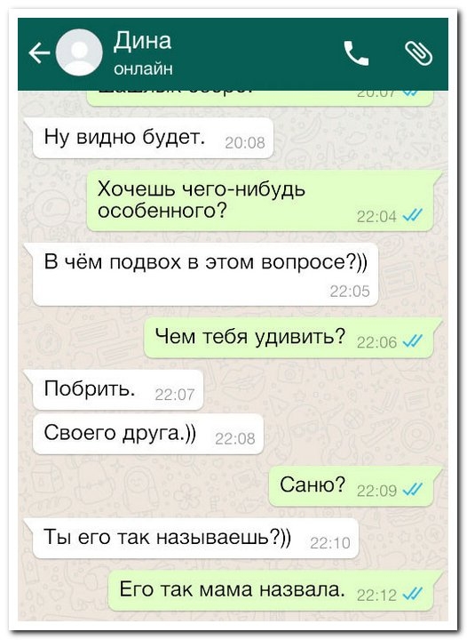 Прикольные комментарии из социальных сетей