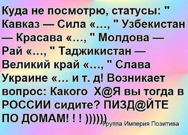 Смейтесь на здоровье прикол, юмор