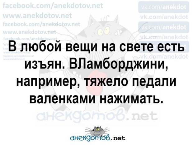 Анекдоты - лучшее от "анекдотовнет"