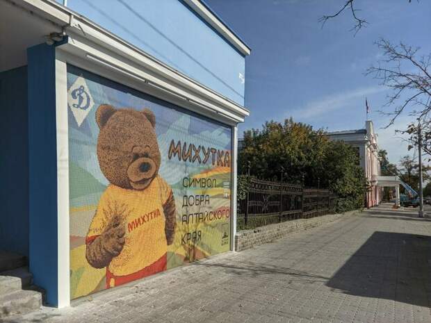 Мозаичное панно 