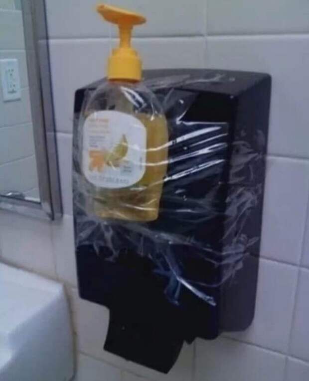 мыло