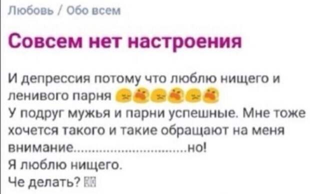 1. Любовь зла 1. Любовь зла