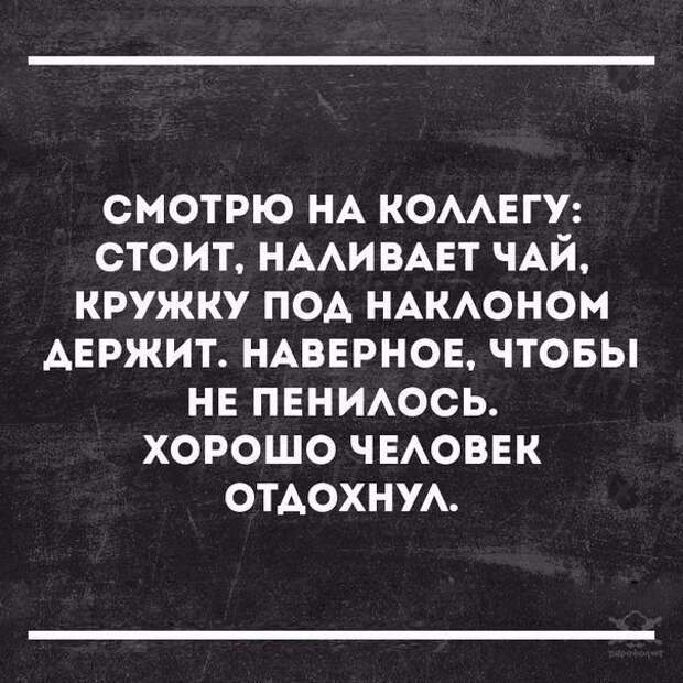 Высказывания с глубоким смыслом