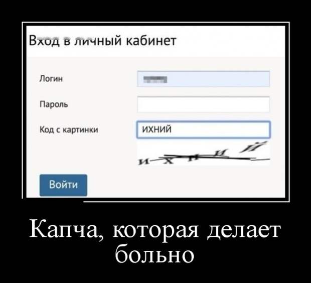 Демотиваторы (30 фото)