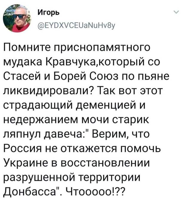Политические картинки 2