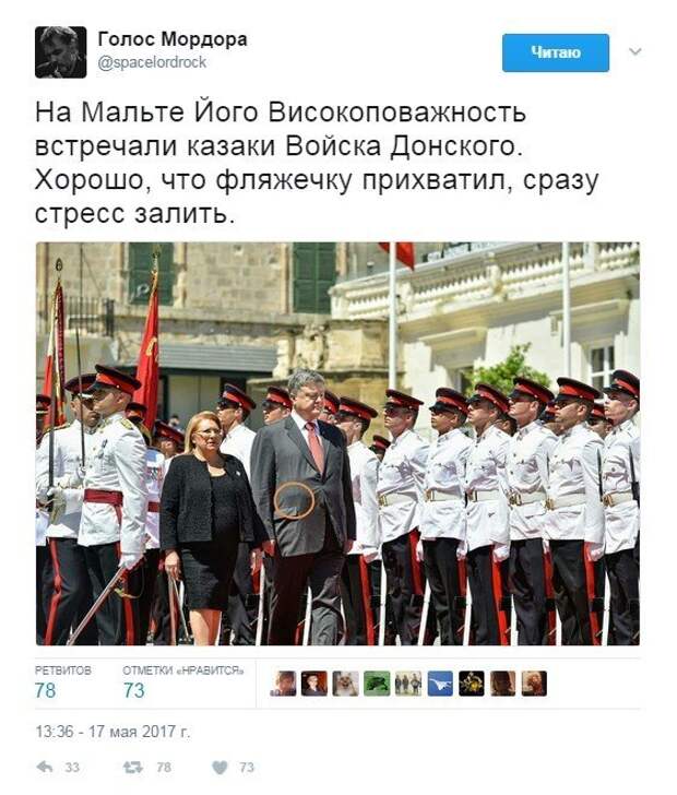 ПОЗИТИВНЫЙ ПОСТ+ 470