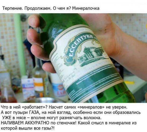 Как правильно приготовить шашлыки (33 фото) Как правильно приготовить шашлыки (33 фото)