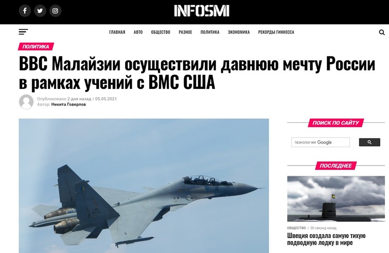 Сказки дремучего леса