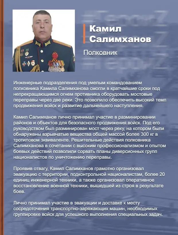 Территория Героев...(5)