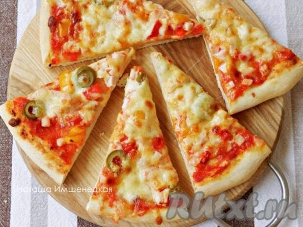 Разрезать пиццу горячей на порционные кусочки и сразу же подавать.