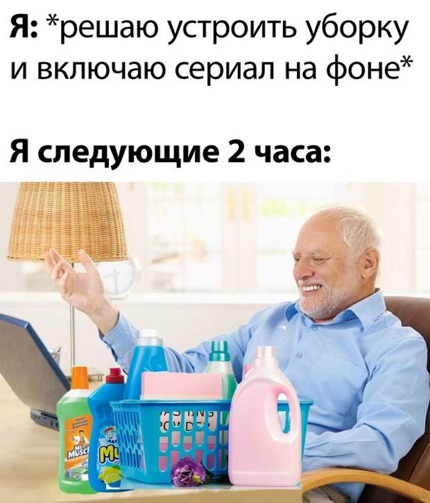 Смешные картинки вечер 18 мая 2021