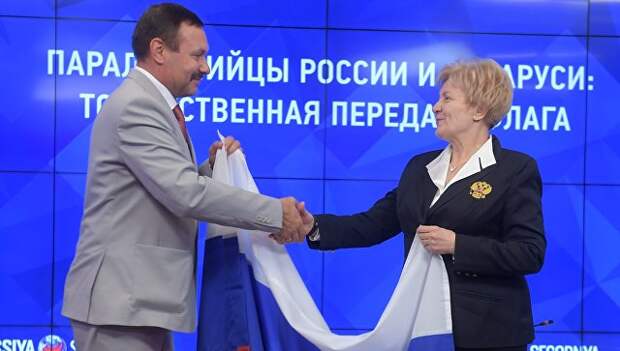 Передача России флага, развернутого представителями Белоруссии на открытии ПИ-2016 в Рио-де-Жанейро Передача России флага, развернутого представителями Белоруссии на открытии ПИ-2016 в Рио-де-Жанейро
