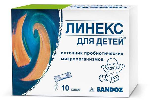 Линекс для детей, 10 саше