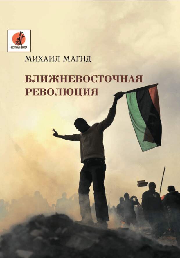 Читатель Толстов: Красное море, жалкие волки и травмы прошлого