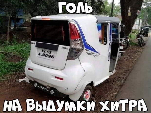 Автовсячина Автовсячина, авто, автомобиль, автоприкол, машина, прикол