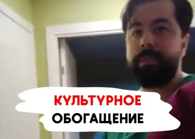 "Если я ударю, тебя не будет": Таджикский санитар влепил пациенту с переломом руки и затребовал свидетелей в Москве