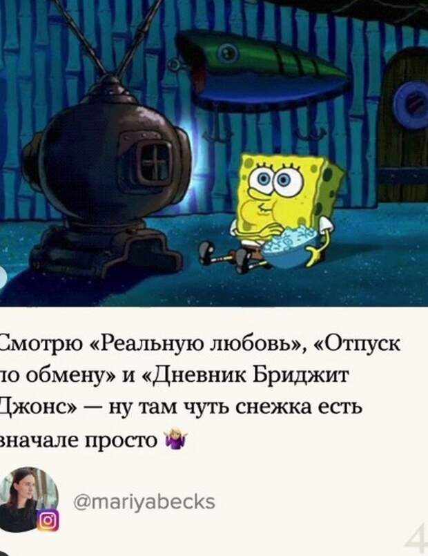 Пользователи рассказали, как создают себе праздничное настроение
