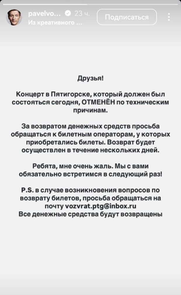 Фото: соцсети