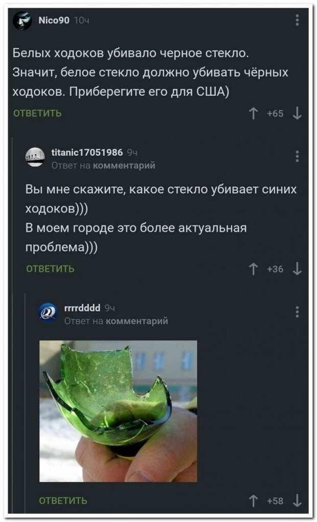 setey-socialnyh-kommentarii-citaty-vkontakte-vkontakte-smeshnye-statusy