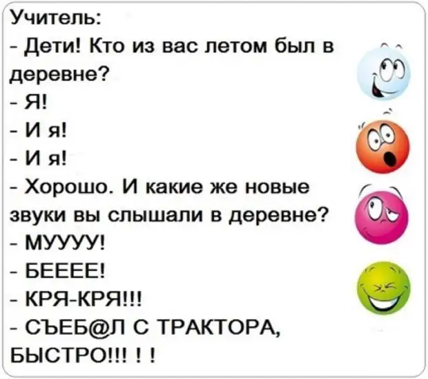 Милиция повязала группу мошенников, продающих дипломы в метро. - Нам пришлось их отпустить, - заявил доктор экономических наук сержант Иванов Милиция повязала группу мошенников, продающих дипломы в метро. - Нам пришлось их отпустить, - заявил доктор экономических наук сержант Иванов грандиозно, стране, некоторое, время, смотрит, картину, работ, нищий, принц, король, Покашляйте, задумчиво, пошел, художник, сынишка, свадьбы, слова, Скажите, такого, поцеловалНа