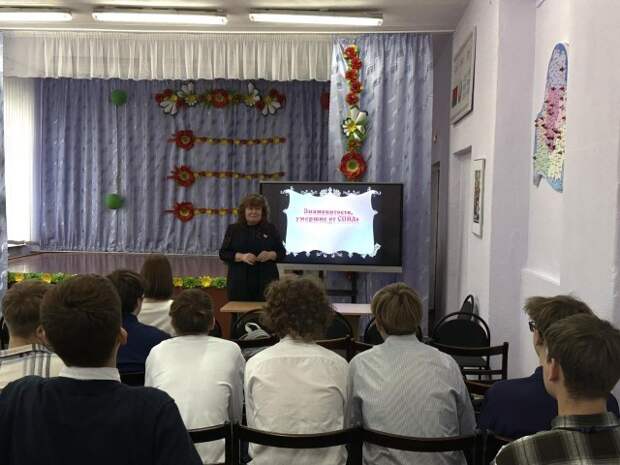 Внеклассное мероприятие Знаменитые люди, умершие от СПИДа.