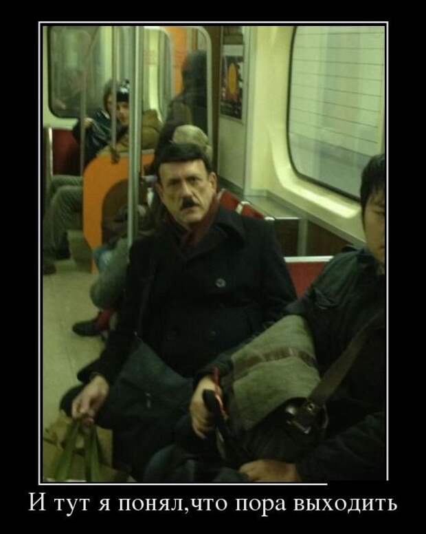 Демотиваторы