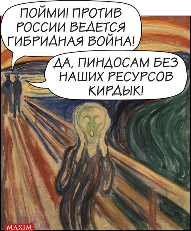 Крик Крик