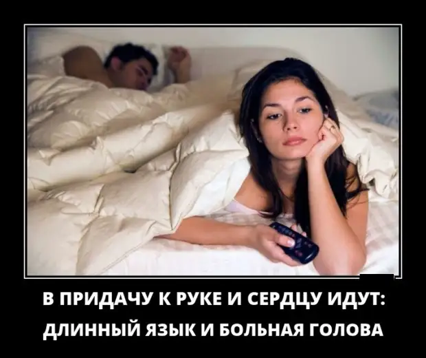 Сколько бы обо мне ни говорили плохого, мне всегда есть, что добавить Сколько бы обо мне ни говорили плохого, мне всегда есть, что добавить снятия, вдова, только, невинная, девочка, понравится, мосье, спрашивает, когда, будет, продавец, счастье, прямо, очень, вспоминаю, бывалоРодственники, человека, сделалосьКогда, ничего, словах