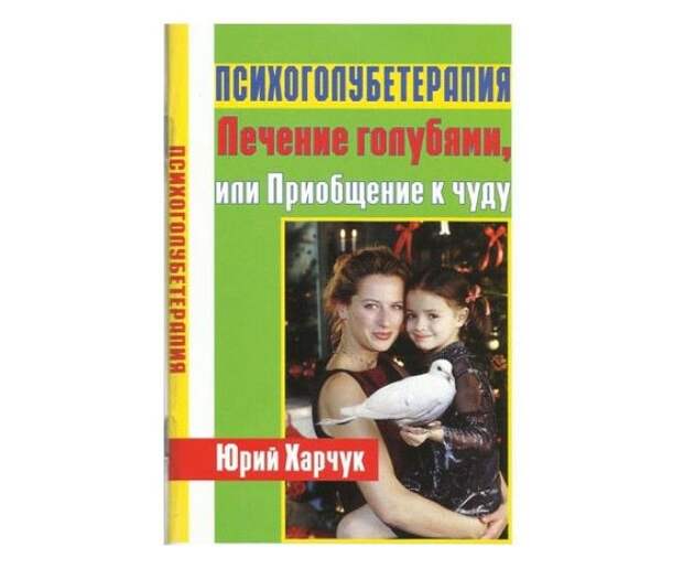 Самые абсурдные и смешные книги которые можно найти в магазинах
