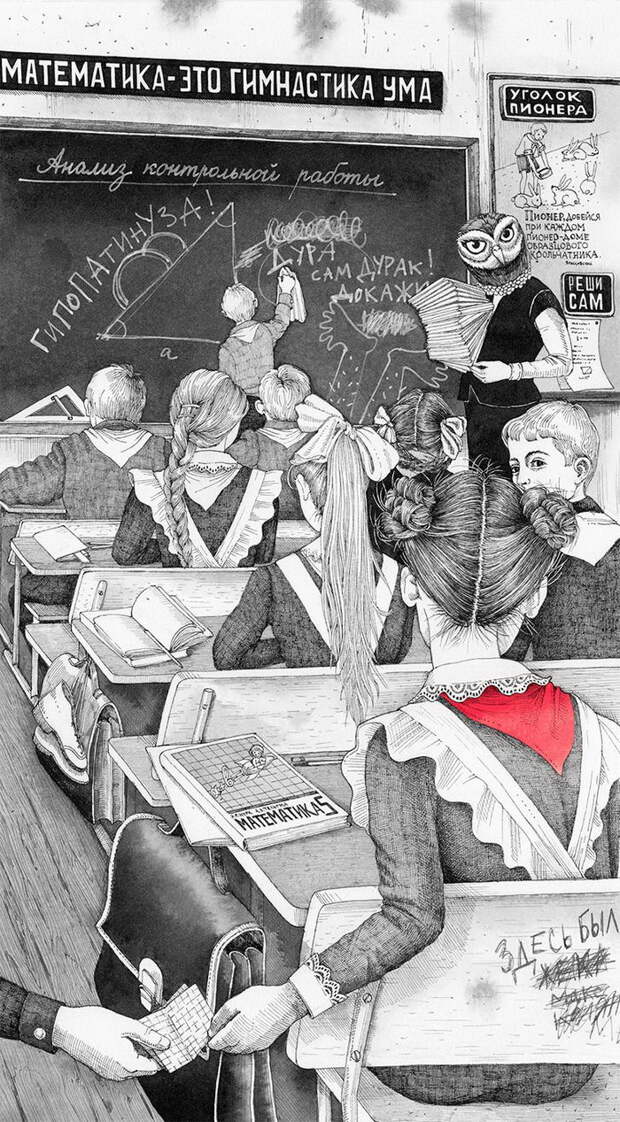 Детские воспоминания Светы Дорошевой. Милые и очень искренние иллюстрации художницы