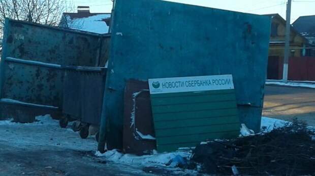 Старый добрый Сбербанк, в котором ничего не меняется