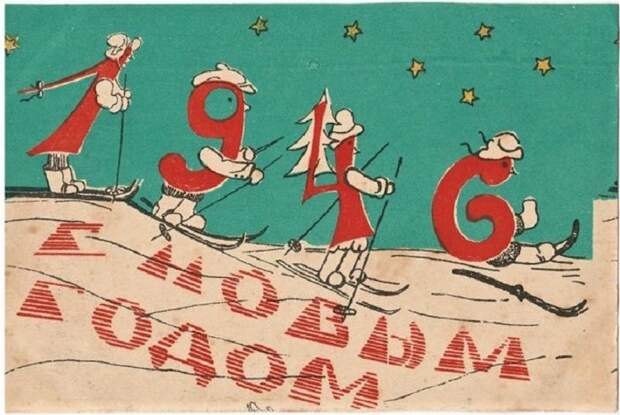 Поздравляем с Новым Годом!!! Поздравляем с Новым Годом!!!