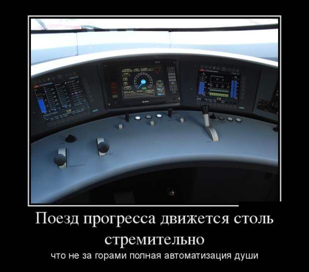 Демотиваторы - 931