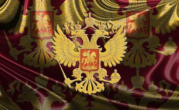 Российская Федерация. Фото: pixabay.com