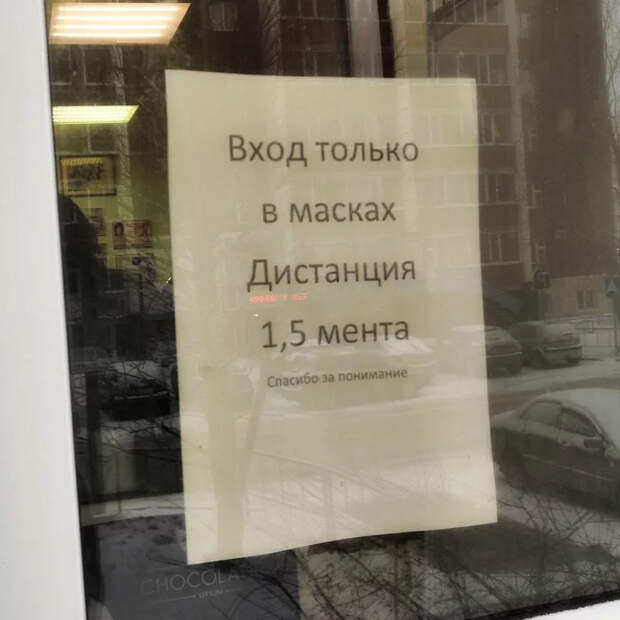 20 объявлений, которые точно сведут вас с ума 20 объявлений, которые точно сведут вас с ума