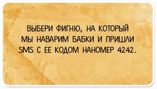 Открытки для хорошего настроения (20 штук) Открытки для хорошего настроения (20 штук)