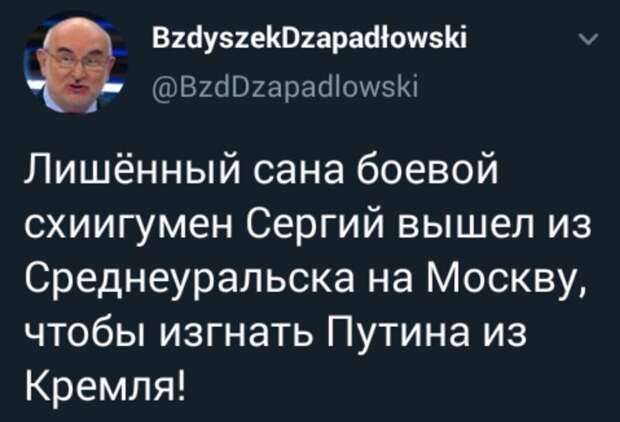 Политические комментарии из инета