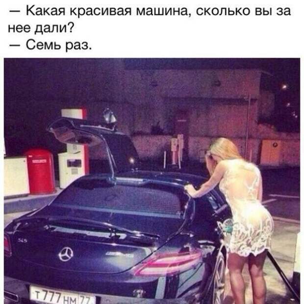 Картинки с надписями мем, прикол, юмор