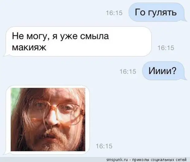 Может погуляем картинка