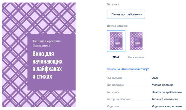 Скидка на испанские и французские вина в сети Мильстрим!