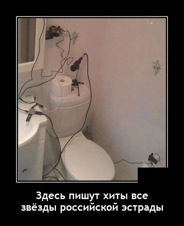 demotivatory-demotivator-smeshnye-demotivatory-demotivator-so-smyslom