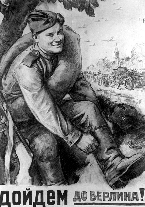 солдат