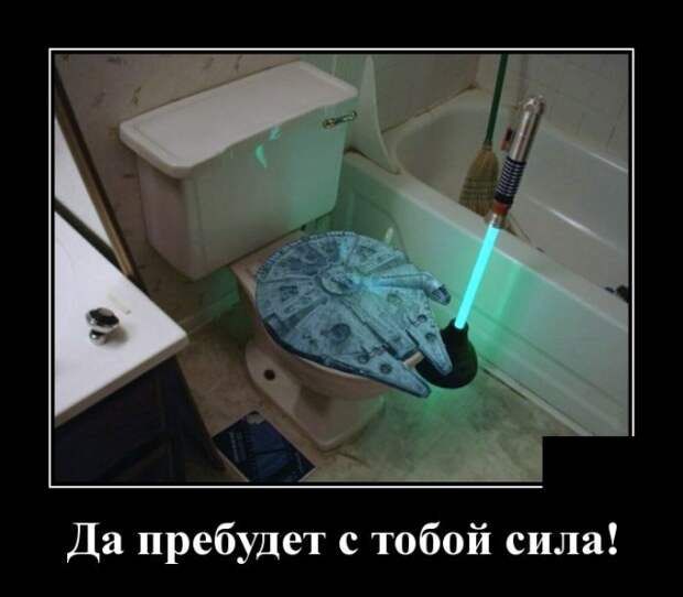 Демотиваторы (30 фото)