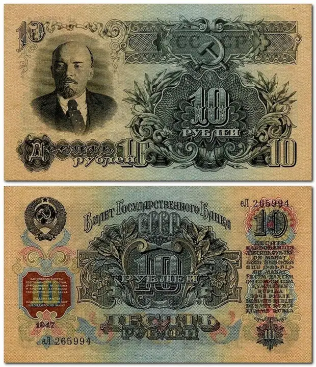 Реформа 1947 года. Сталинский план создания общего «недолларового» рынка СССР, история, факты